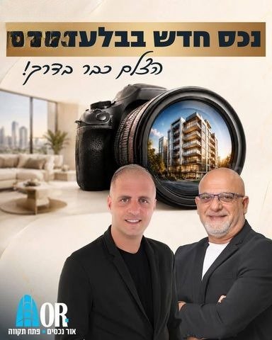 חמישייה בדוד שמחי