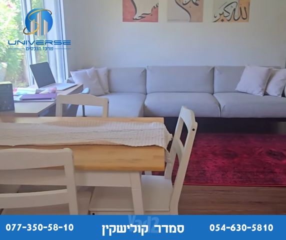 Shvil Nisan Garden