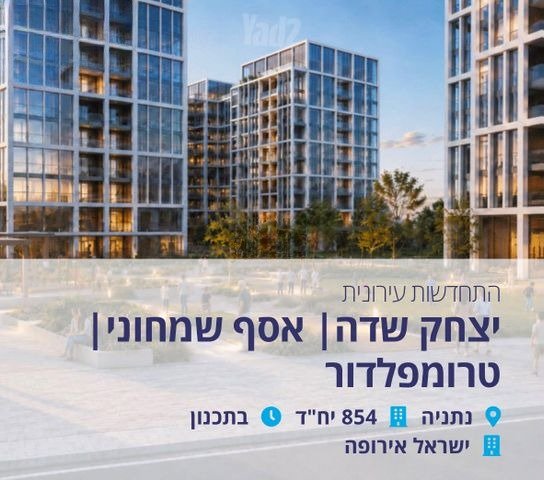 השקעה באסף שמחוני