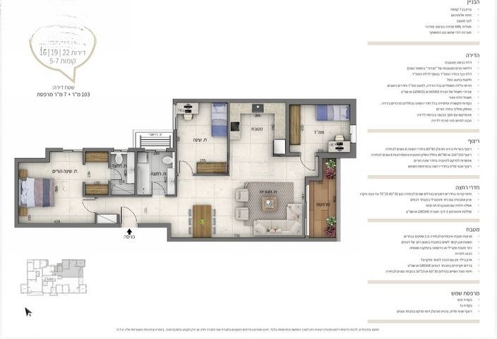 Modern HaNevi'im Apartment