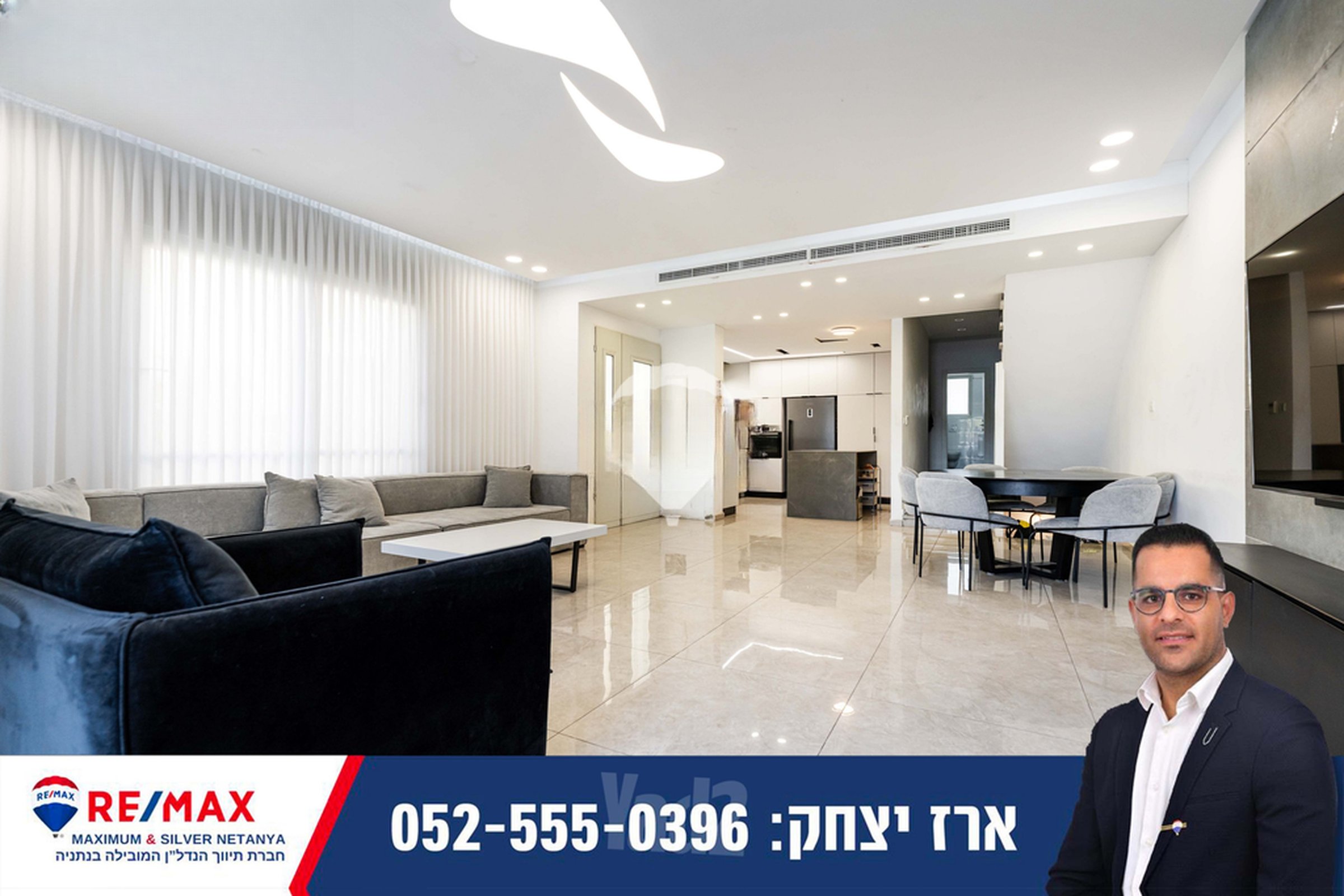 דו משפחתי בנתניה