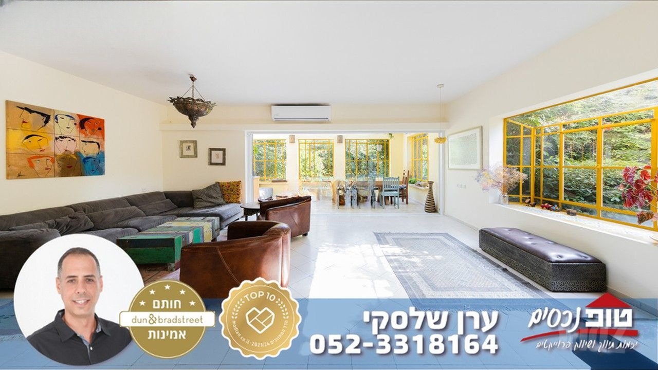 Ramatayim Garden Cottage
