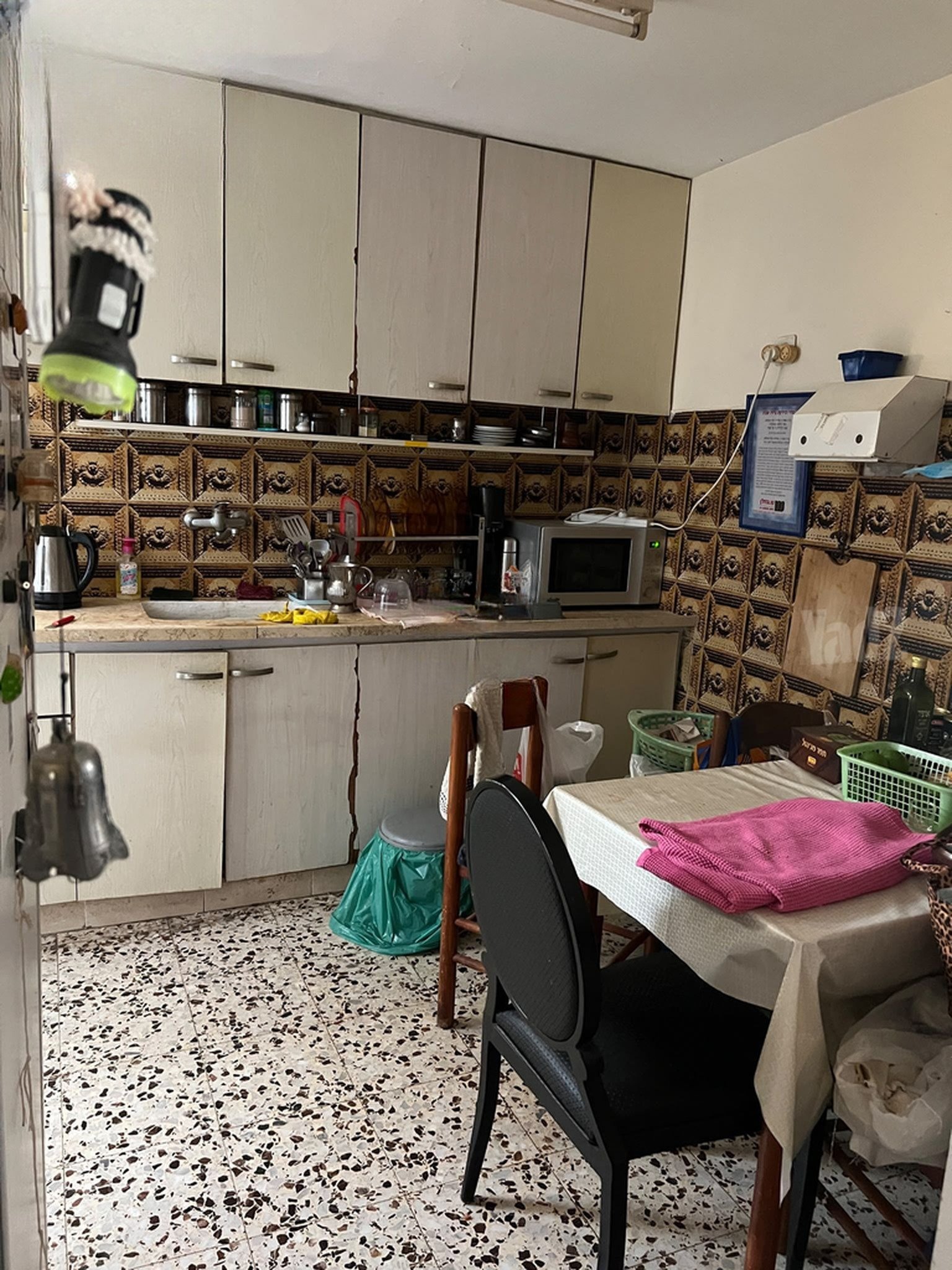 Gush Etzion Investment