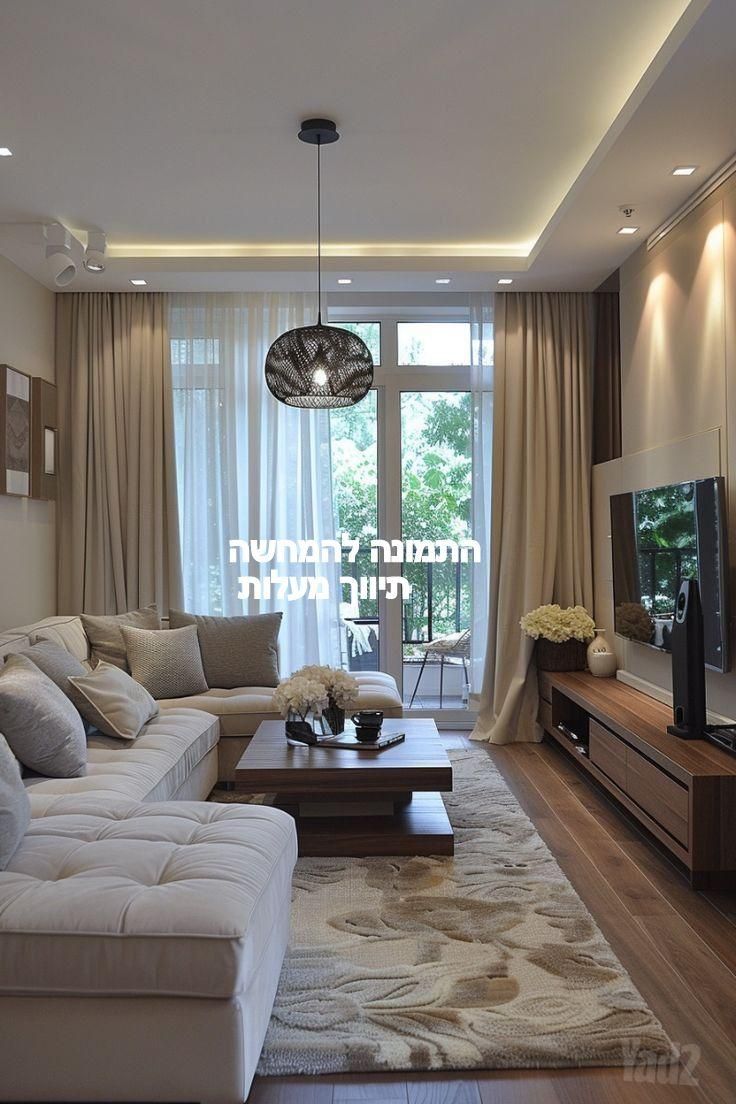 דירת גן הרטגלס