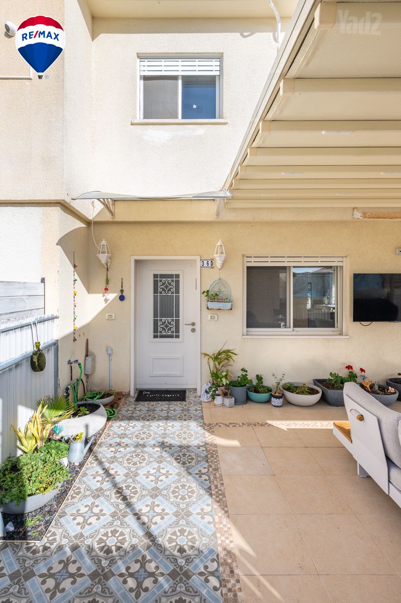 HaTomer Garden Home
