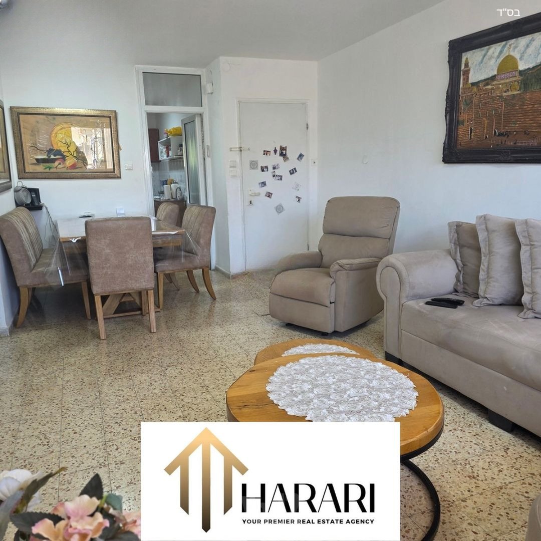 Spacious Trumpeldor Walkup