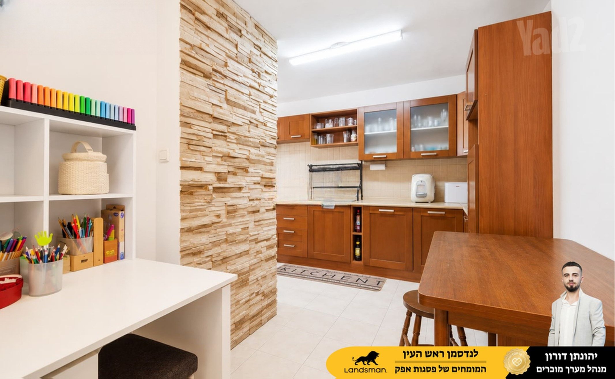 Spacious Kinor Apartment