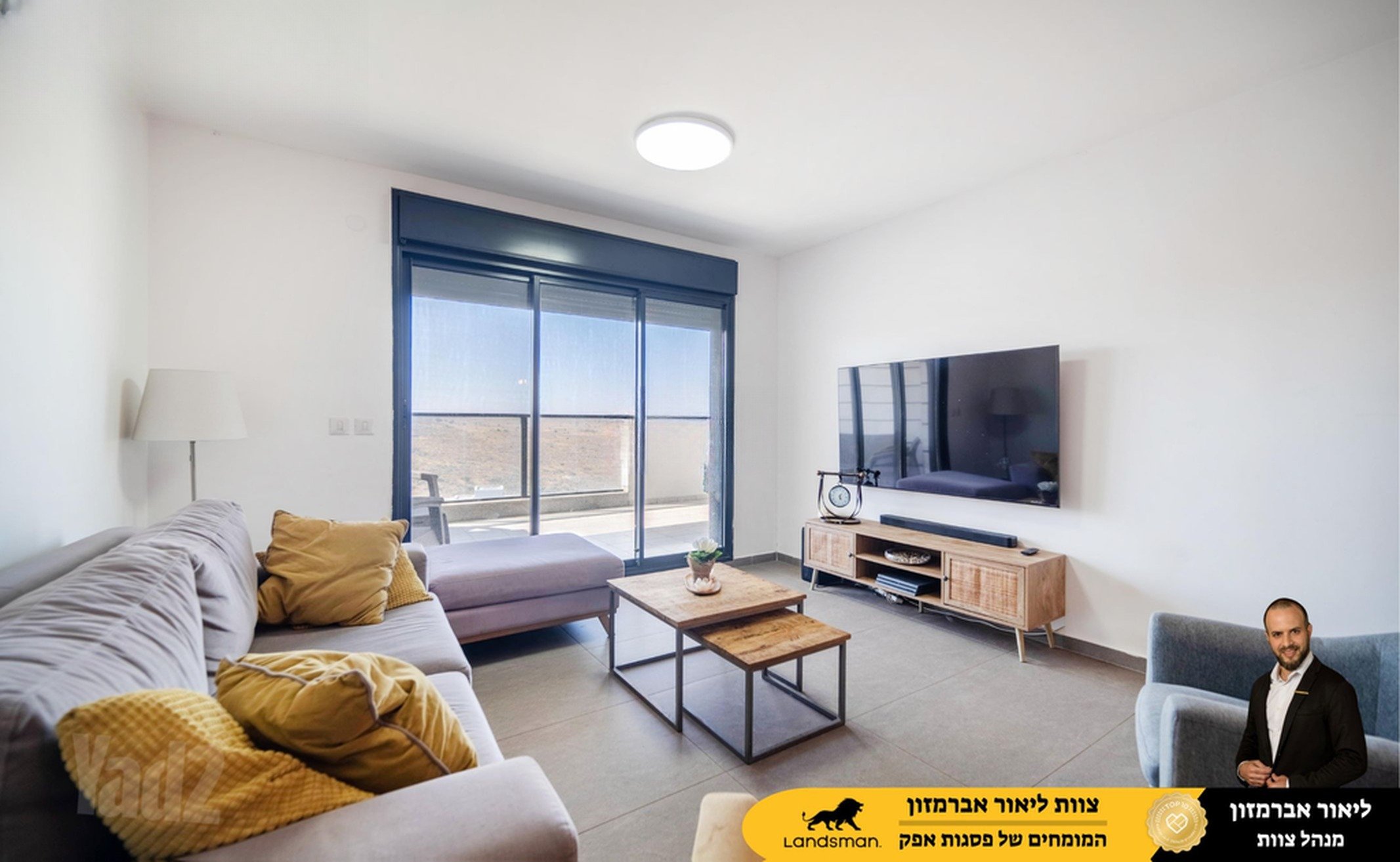 Shmuel HaNavi Views