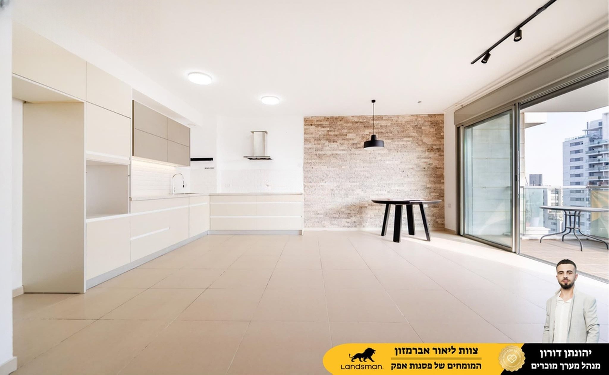 Nufarim High Floor