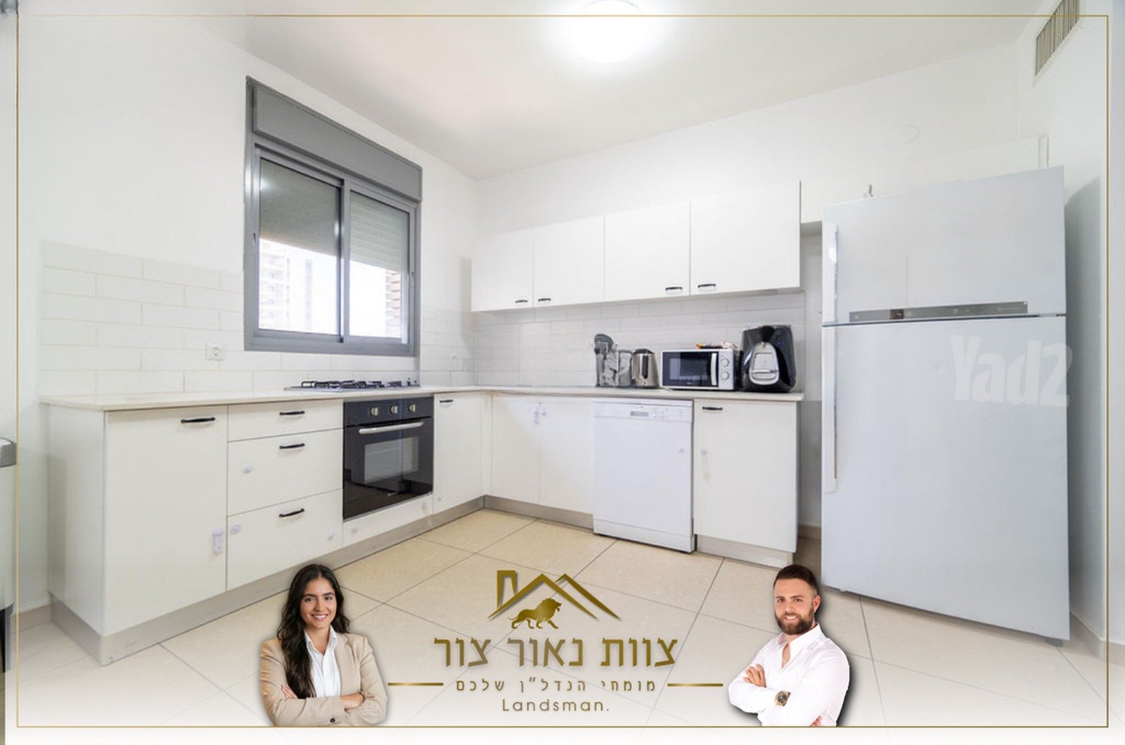 Psagot Afek Highrise
