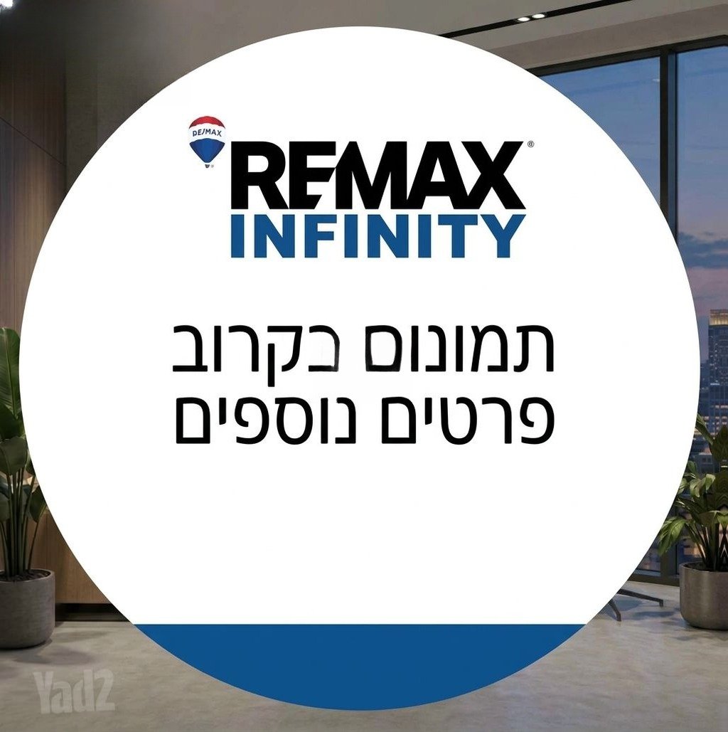 השקעה בפרופסור שור