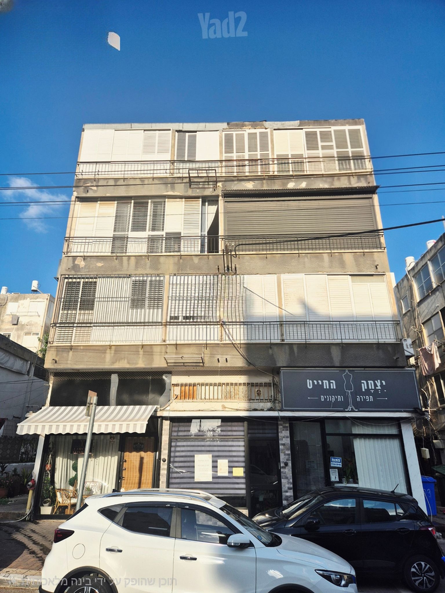 Renovated Shenkar Three