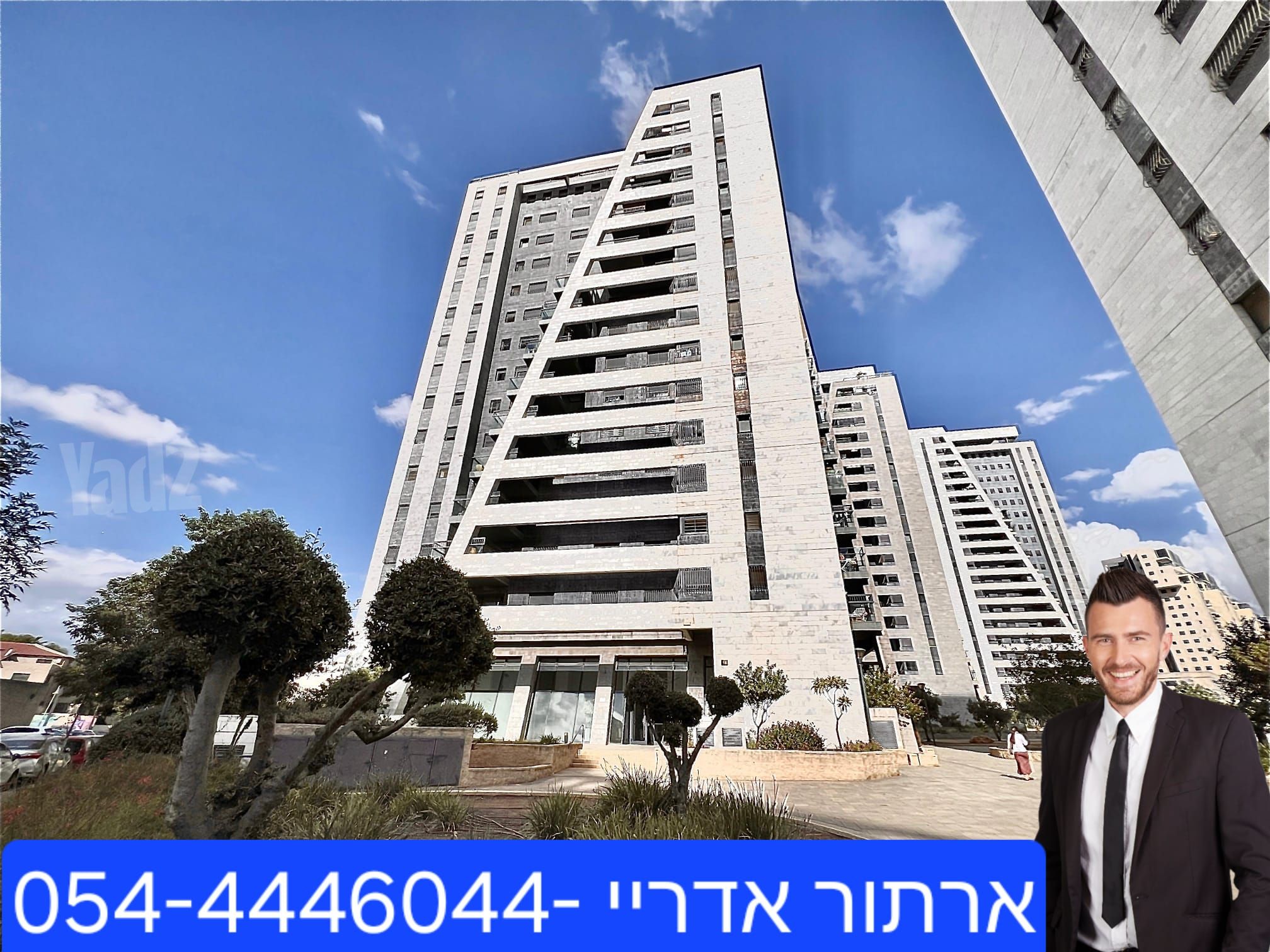מגדל בהדר גנים