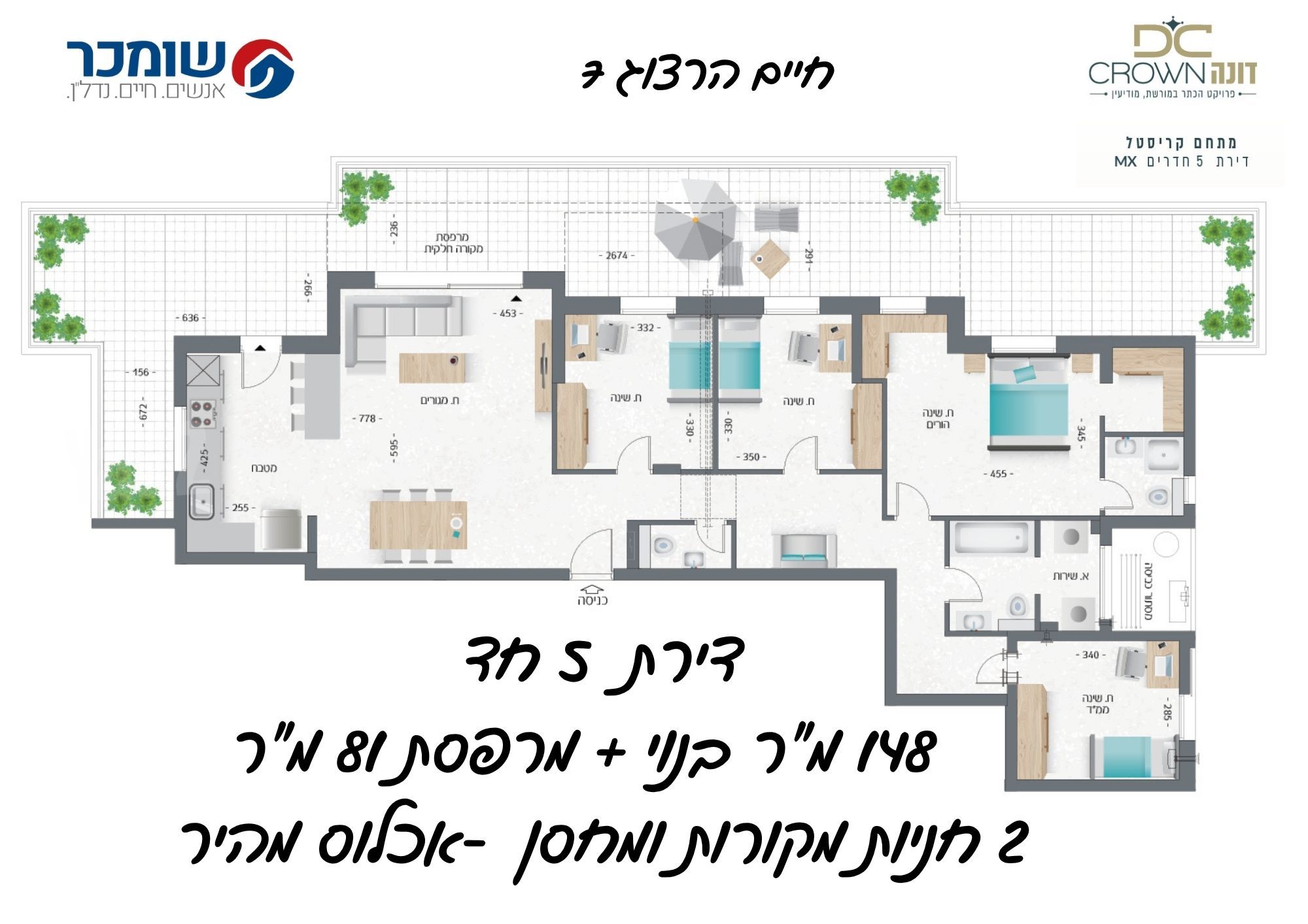 מרפסת ענקית במורשת