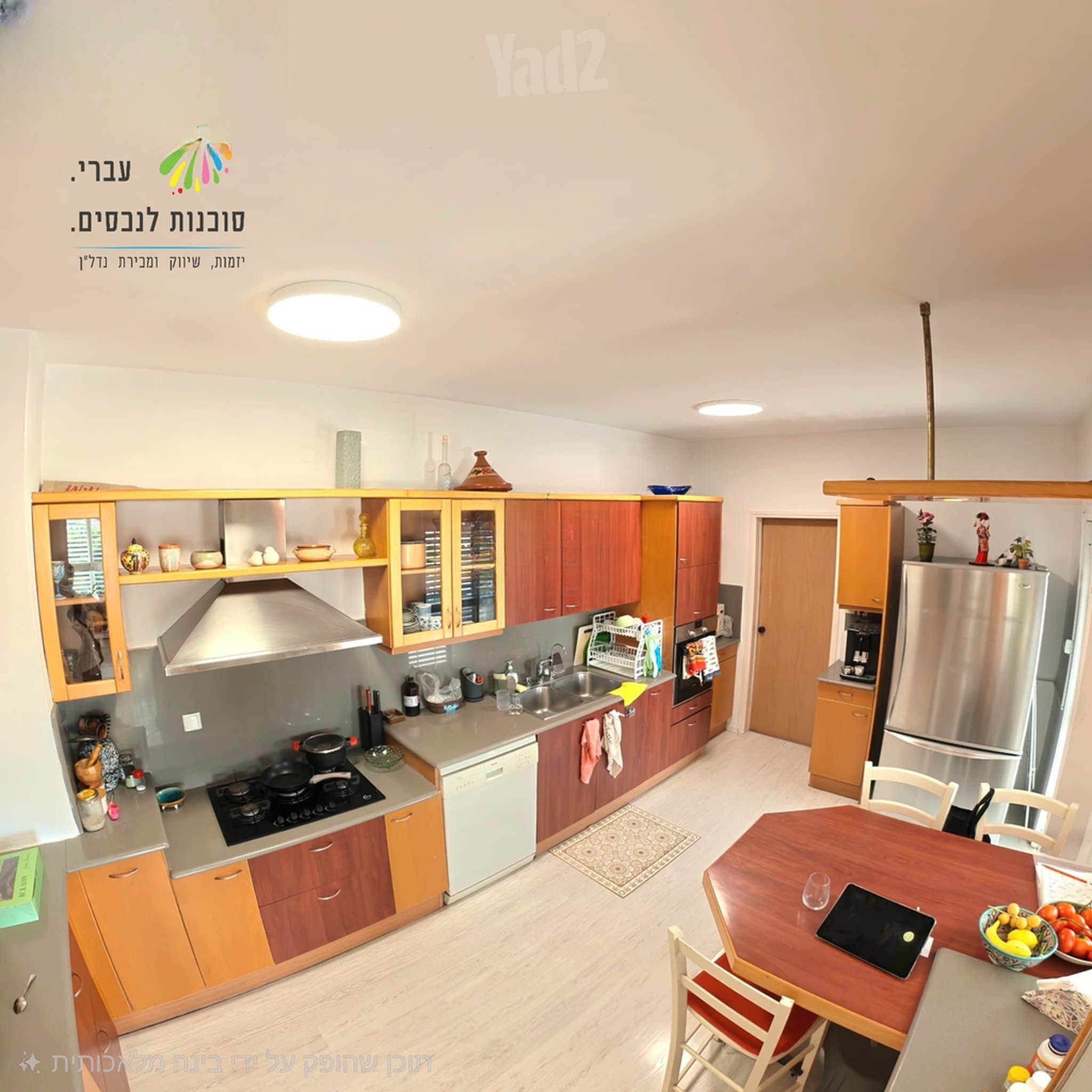 Spacious Ramatayim Penthouse