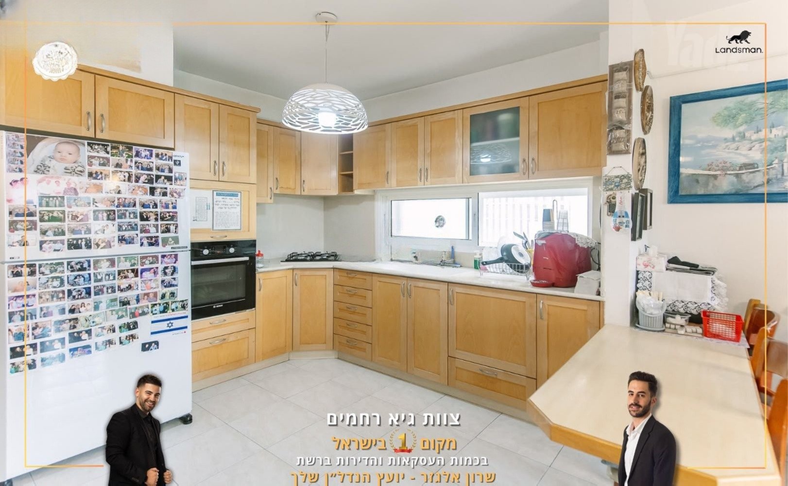 פנטהאוז בפתח תקווה