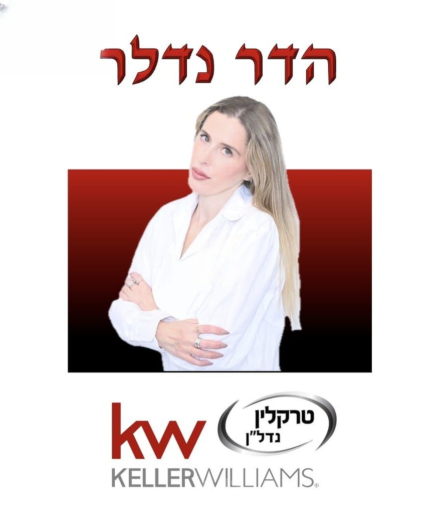 שלושה חדרים ברעננה
