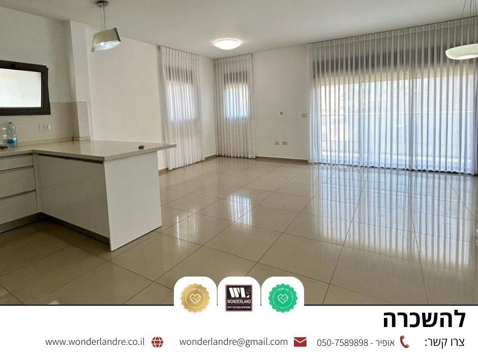 פנינת שיינקין שמשית