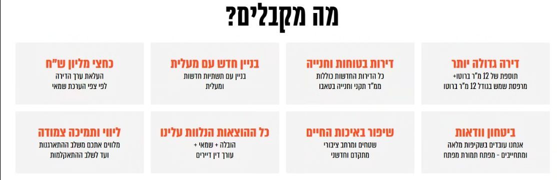 נכס