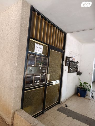 נכס