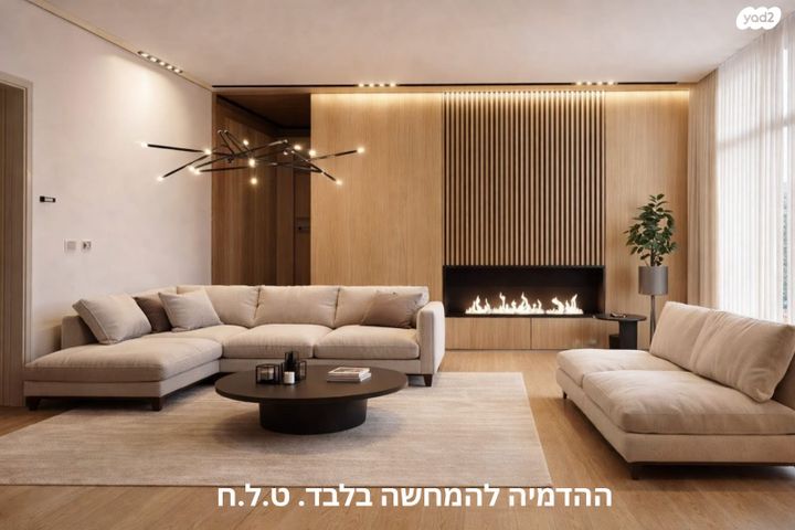 נכס
