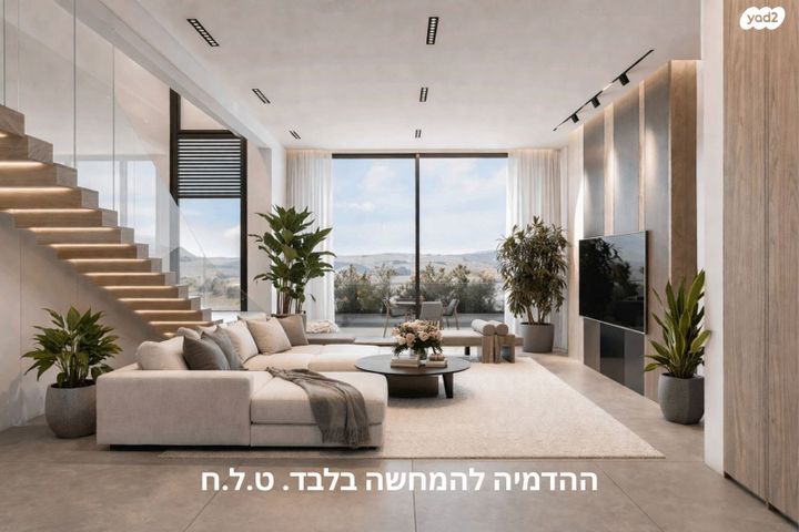 נכס