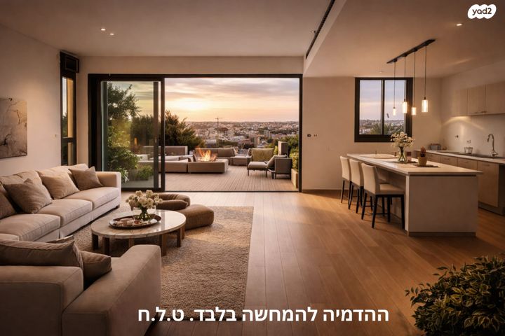 נכס