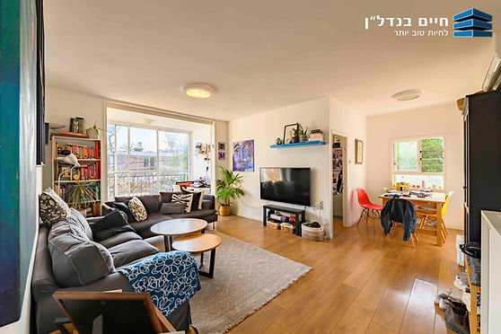 למכירה בשכונת תל גנים גבעתיים