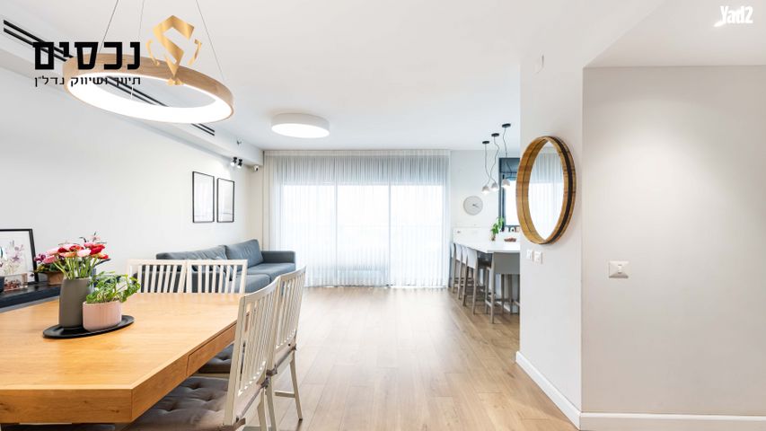 Modern Parkview Residence