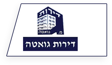 דירות גואטה