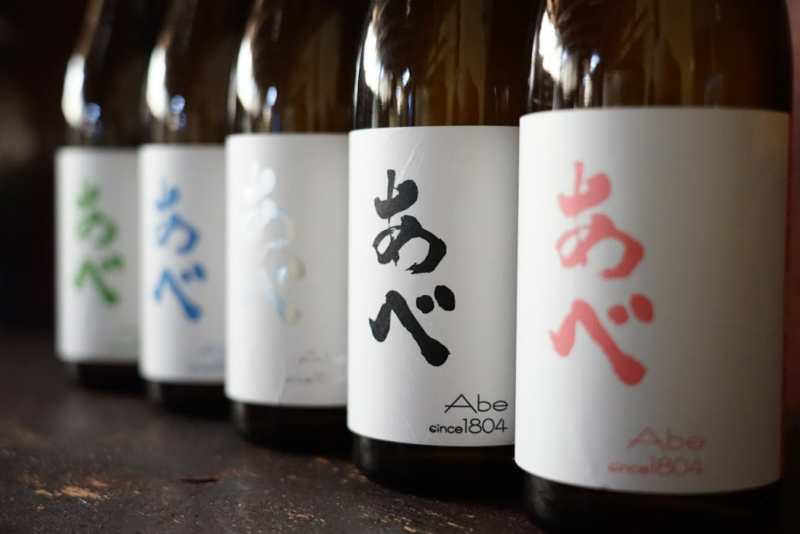 Bottles of Abe Sake