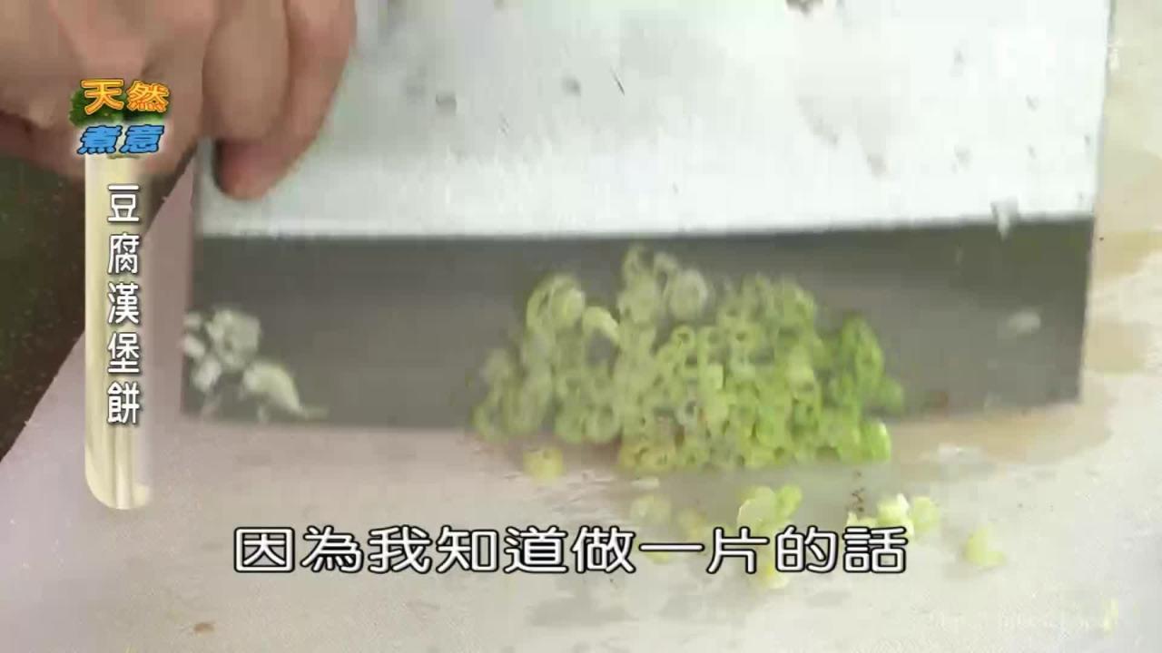 4.天然煮意