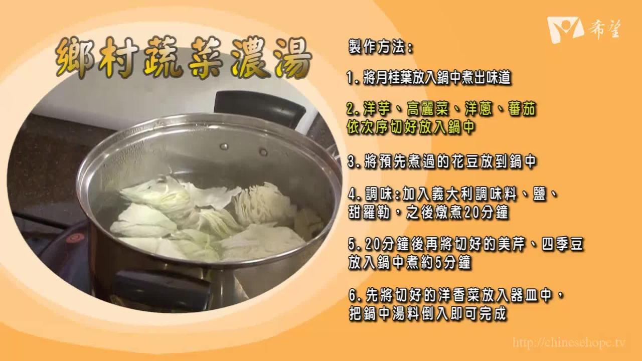 10.天然煮意