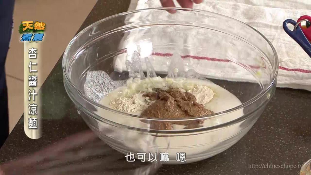 16.天然煮意