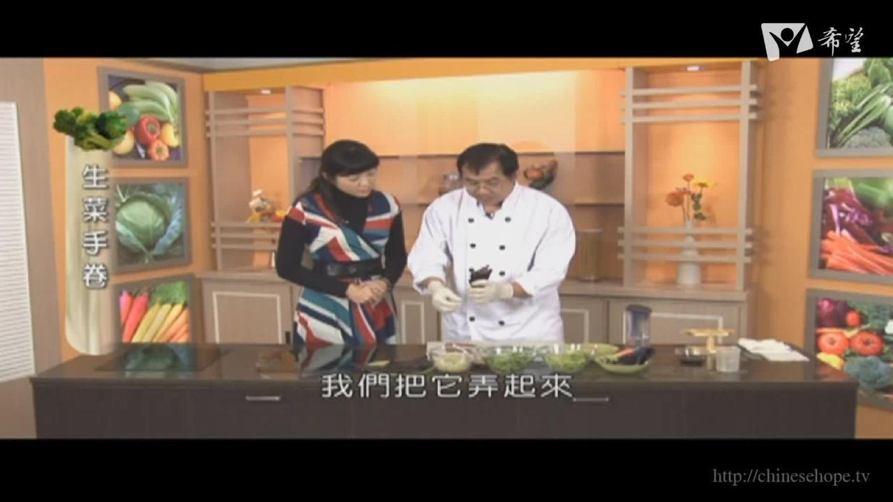 20.天然煮意