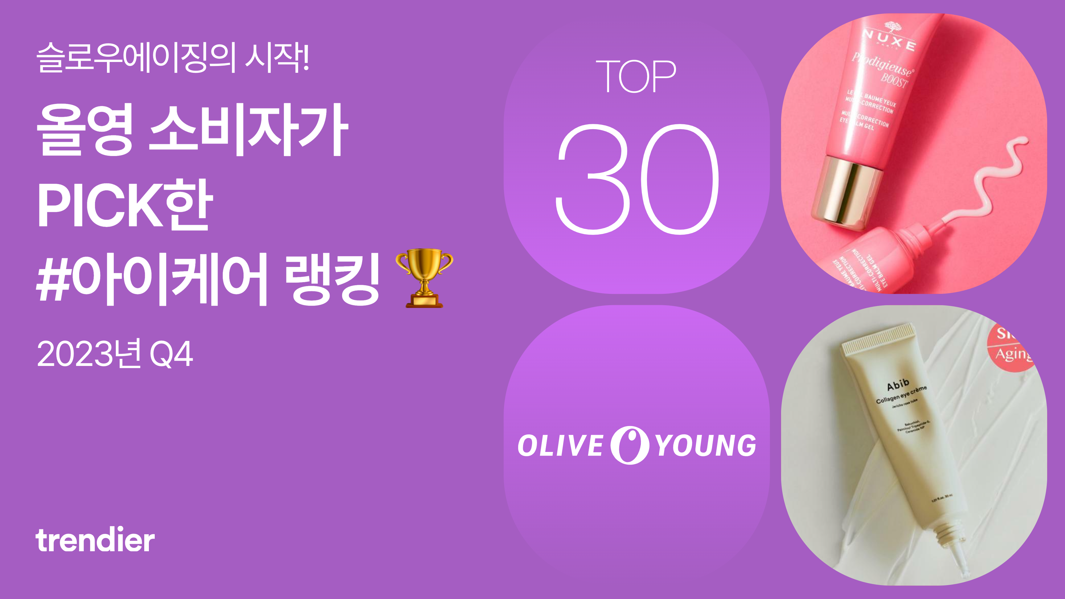 PICK TOP 30 pick top 30