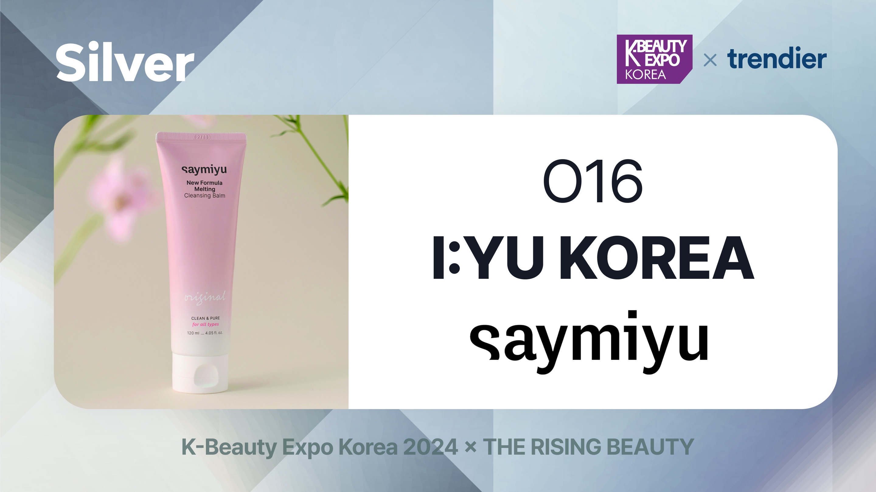 2024 K-BEAUTY EXPO KOREA