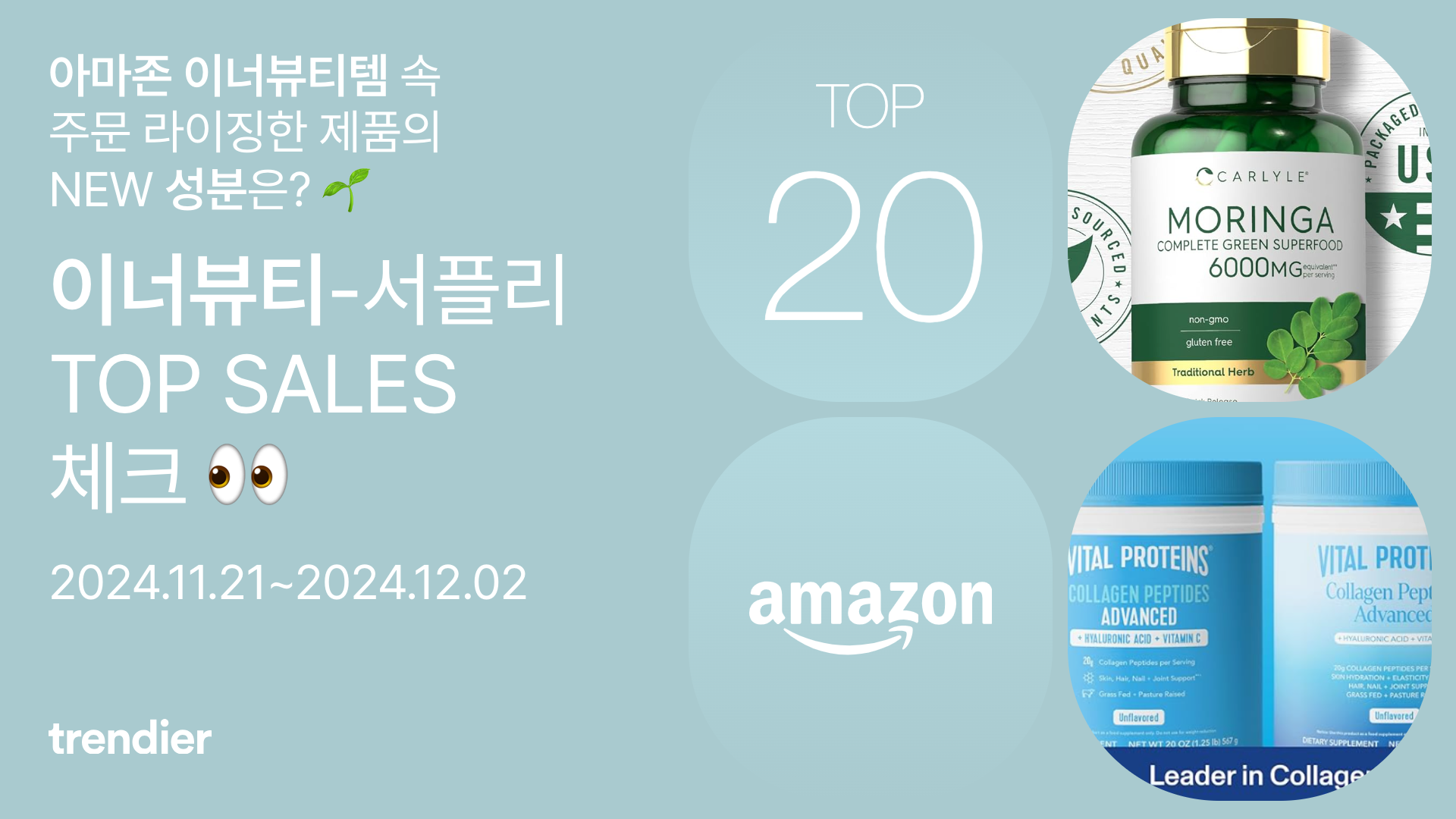 NEW TOP SALES new-top-sales