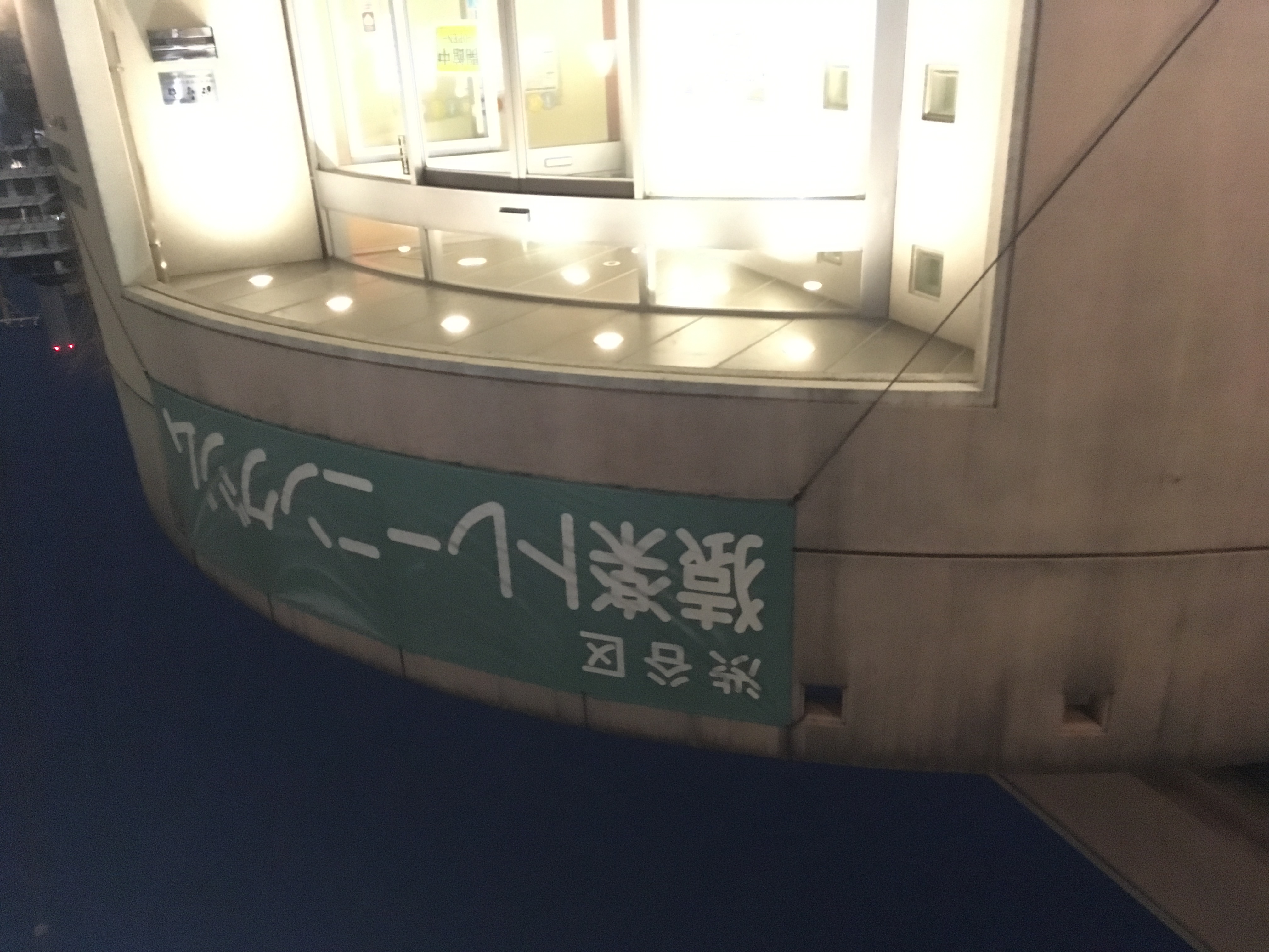 渋谷区猿楽トレーニングジムのメイン画像です