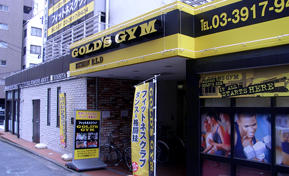 ゴールドジム ノース東京のメイン画像です