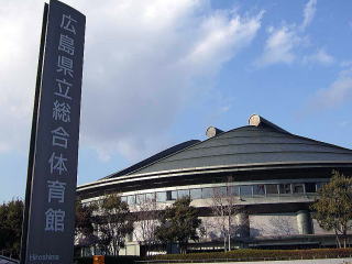広島県立総合体育館のメイン画像です