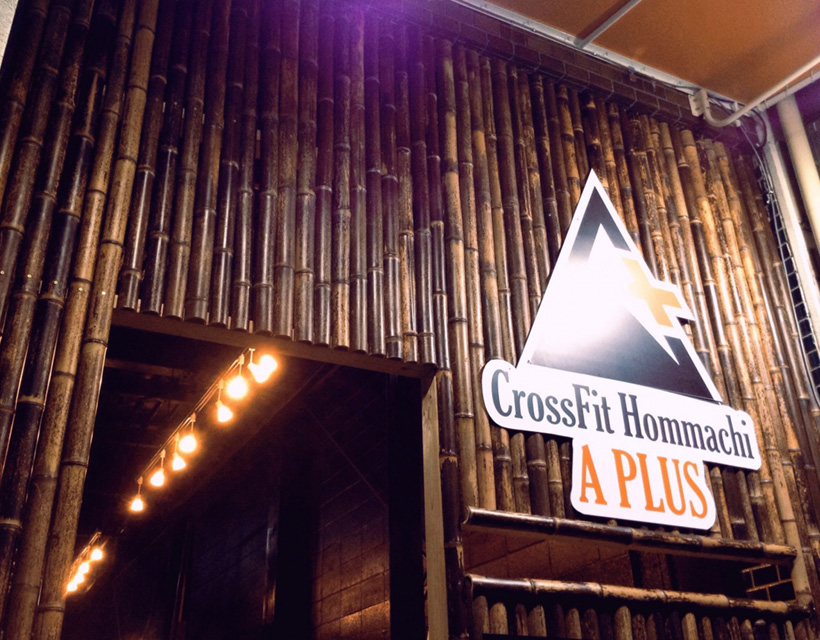 CrossFit Hommachiのメイン画像です