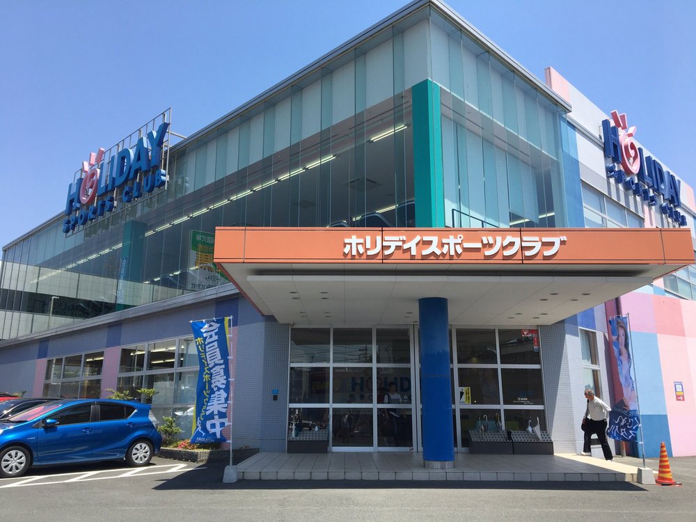 ホリデイスポーツクラブ 浜松店のメイン画像です