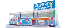 ホリデイスポーツクラブ 佐賀店のメイン画像です