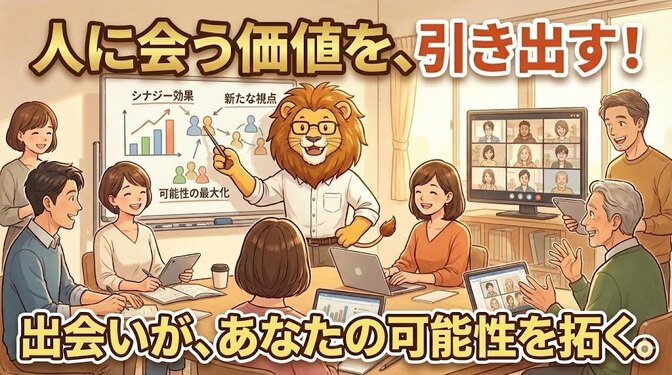 スキルマでも人に会う価値を引き出せる！？ 〜初受注で気づいた“モチベーションの正体”〜