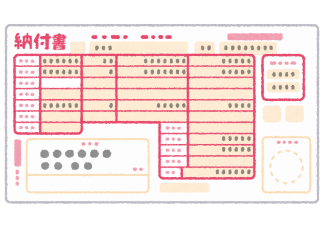 非課税世帯のメリット5選｜実体験モデルでわかる支援制度