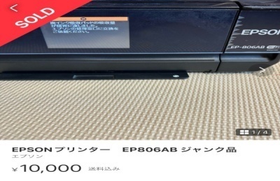 捨てるものがお宝品？メルカリで売れた意外なもの