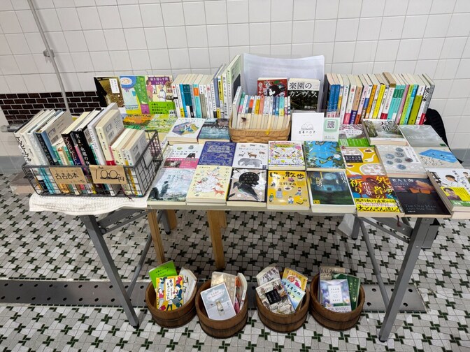 世界最強のミニ旅行！(脳内)私が古本を販売する理由📕