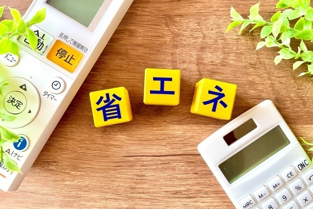 【省エネ家電】省エネ製品の買い替えをサポート！省エネ比較なら「しんきゅうさん」がオススメ！