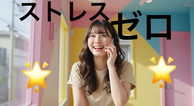 NHKの解約がストレスゼロの方法！　地域の窓口利用！